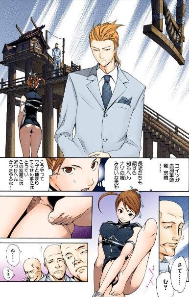 天上天下の漫画のエロシーン2